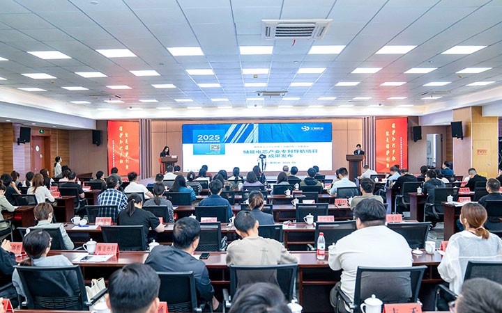 三聚陽光領(lǐng)航儲能創(chuàng)新，助力長興專利轉(zhuǎn)化新篇章