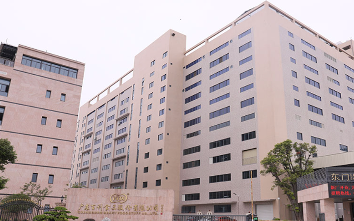 國家知識產權局無效日本丘比株式會社發(fā)明專利