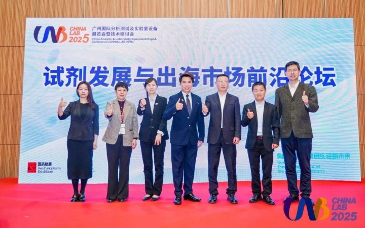 三聚陽光羅嘯解析試劑企業(yè)出海專利布局與侵權風險應對策略