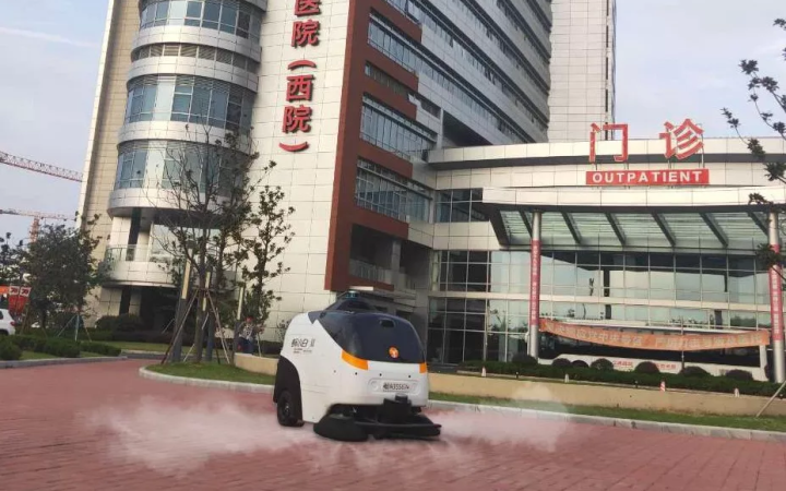 捐贈(zèng)智能清掃消毒機(jī)器車 三聚陽(yáng)光與天使百人會(huì)合力助戰(zhàn)疫情防控