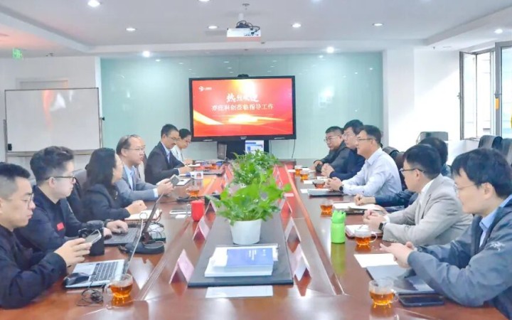 三聚陽光與亦莊科創(chuàng)舉行工作會談，探討深化知識產(chǎn)權(quán)服務(wù)合作