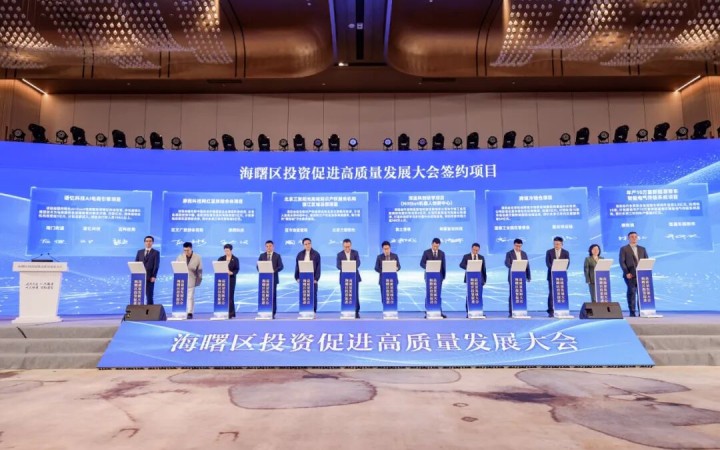 三聚陽(yáng)光落戶寧波，深化浙江服務(wù)版圖