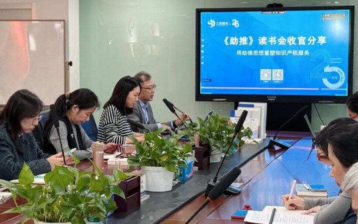 當《助推》遇見IP：三聚陽光的服務(wù)新思考