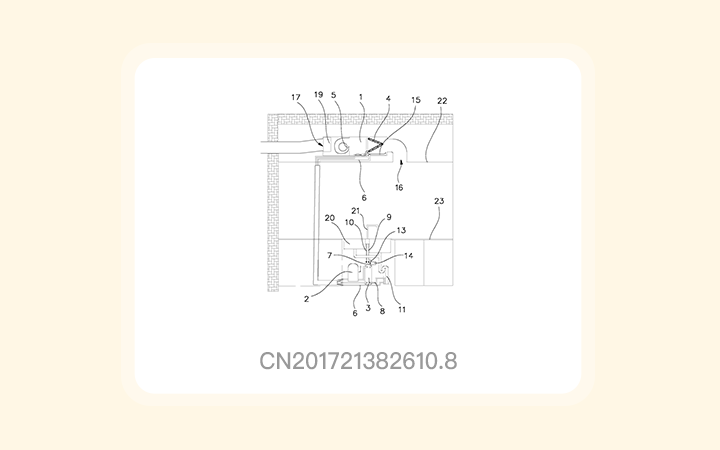 “一種廚房空調(diào)系統(tǒng)”專利宣告無效