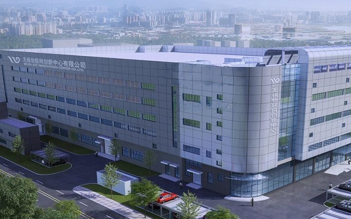 無錫物聯(lián)網(wǎng)創(chuàng)新中心有限公司贏得商標駁回復(fù)審