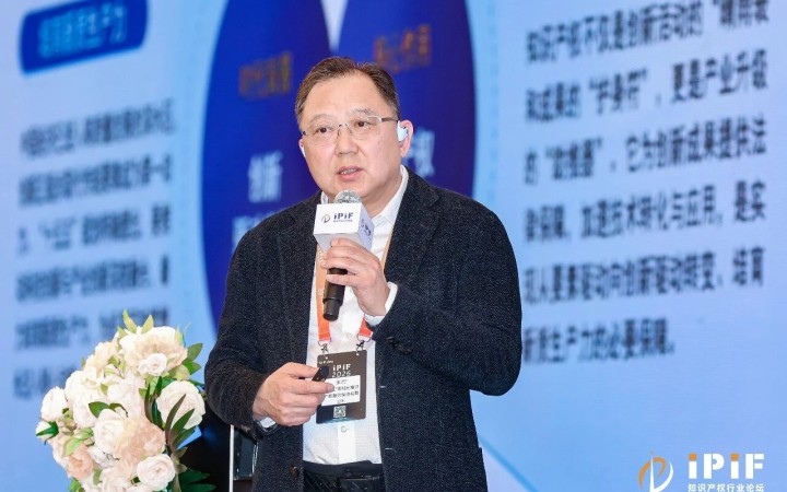 【iPiF2026】三聚陽(yáng)光張杰：堅(jiān)持知識(shí)產(chǎn)權(quán)價(jià)值導(dǎo)向，以持續(xù)創(chuàng)新促產(chǎn)業(yè)發(fā)展