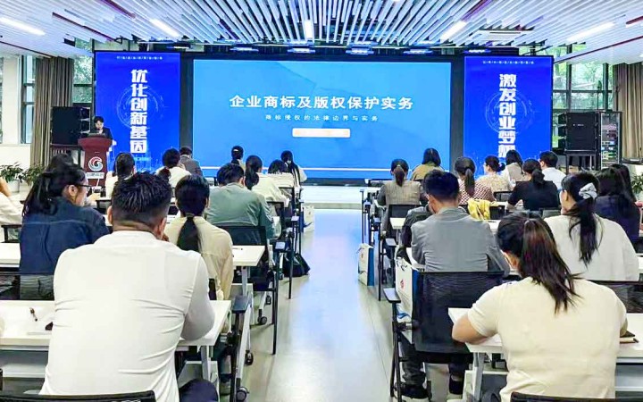 知識產(chǎn)權(quán)賦能創(chuàng)新，三聚陽光助力合肥四月系列活動