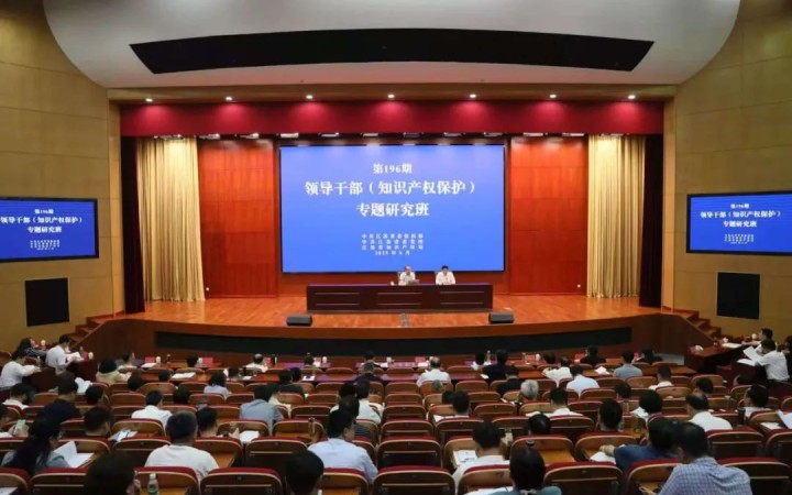 三聚陽(yáng)光總裁張建綱在江蘇省委黨校作專(zhuān)題講座