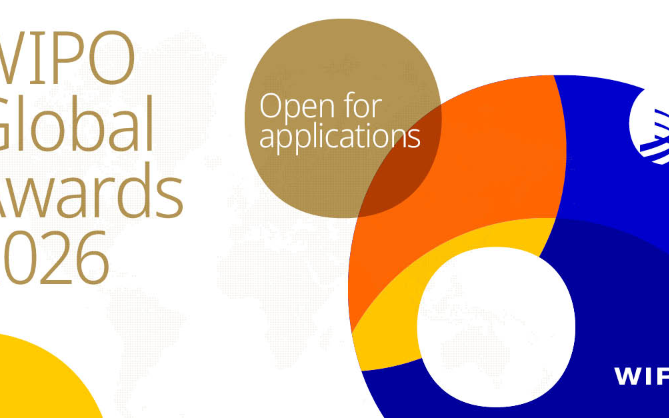 立即申請：2026年世界知識產(chǎn)權(quán)組織全球獎面向初創(chuàng)企業(yè)和中小企業(yè)開放